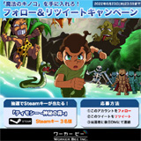 ティモシー -神秘の森-