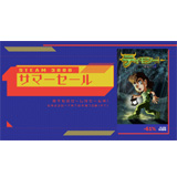 ティモシー -神秘の森-