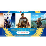 THQ Nordic サマーセール 2022