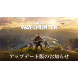 Way of the Hunter ウェイ オブ ザ ハンター
