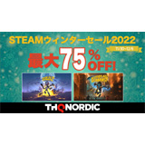 THQ Nordic ウィンターセール 2022