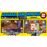 トリスティア：レガシー