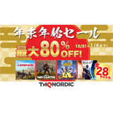 THQ Nordic 年末年始セール 2022