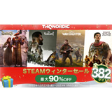 THQ Nordic ウィンターセール 2022