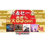 THQ Nordic 新春セール 2023