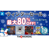 THQ Nordic ウィンターセール 2023年1月