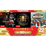 THQ Nordic 新春セール 2023