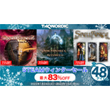 THQ Nordic ウィンターセール 2023年1月