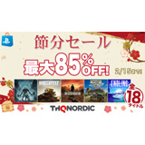 THQ Nordic 節分セール 2023年2月