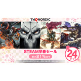 THQ Nordic 早春セール 2023年