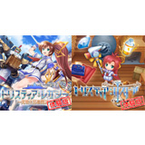 トリスティア：レガシー