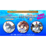 トリスティア：レガシー