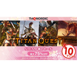 THQ Nordic 春のセール 2023