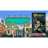 ティモシー -神秘の森-