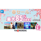 THQ Nordic 春セール 第四弾 2023年4月