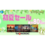 THQ Nordic 初夏セール 2023年