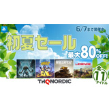 THQ Nordic 初夏セール第二弾 2023