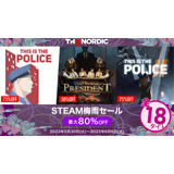 THQ Nordic 梅雨セール 2023