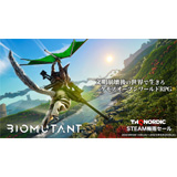 THQ Nordic 梅雨セール第三弾 2023