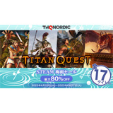 THQ Nordic 梅雨セール第四弾 2023