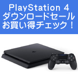 Amazon.co.jp: 斑鳩 IKARUGA -Switch 【特典】リバーシブル