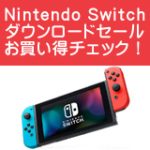 Rainbow Cotton（レインボーコットン）』店舗特典・予約・最安値