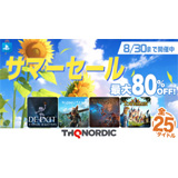 THQ Nordic サマーセール 第四弾 2023