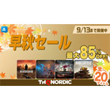 THQ Nordic 早秋セール 2023