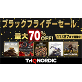 THQ Nordic ブラックフライデーセール 2023