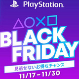 Amazon.co.jp「PlayStation ブラックフライデー」