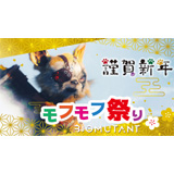 バイオミュータント（Biomutant）