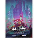 エンドリング – エクスティンクション イズ フォーエバー
