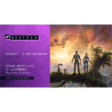 Outcast – A New Beginning（アウトキャスト 新たなる始まり）