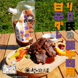 Way of the Hunter ウェイ オブ ザ ハンター