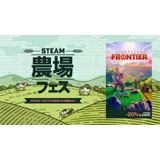 Lightyear Frontier（ライトイヤーフロンティア）