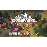 Oddsparks: An Automation Adventure（オッドスパークス：オートメーション アドベンチャー）