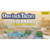 One-inch Tactics（ワンインチ タクティクス/ワンタク）