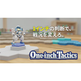 One-inch Tactics（ワンインチ タクティクス/ワンタク）