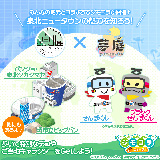工画堂スタジオ『白衣性愛情依存症』10周年記念サイト＆早瀬